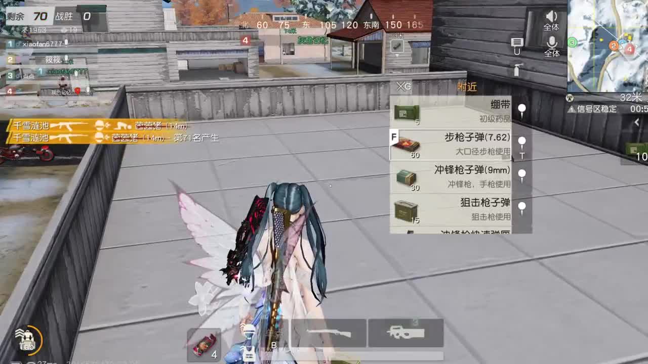 嗷呜 第1段