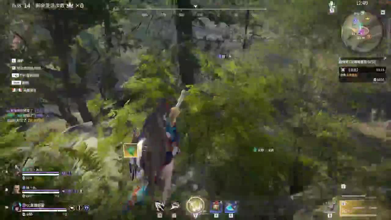 嗷呜 第2段