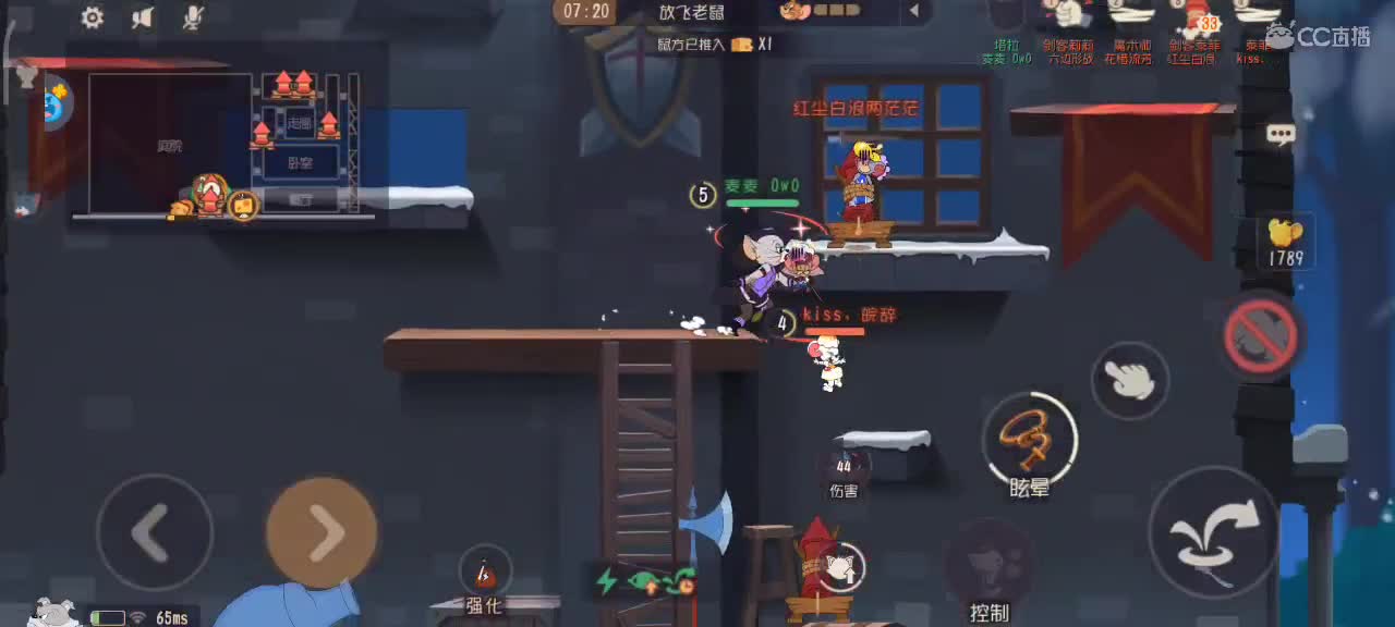 欢乐过大年 大家万事如意 第1段