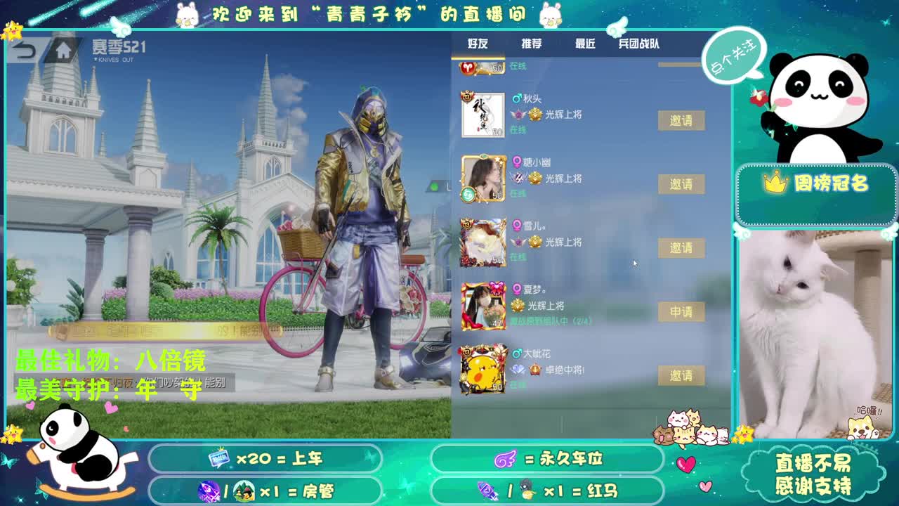 2022 一起向未来。 第1段