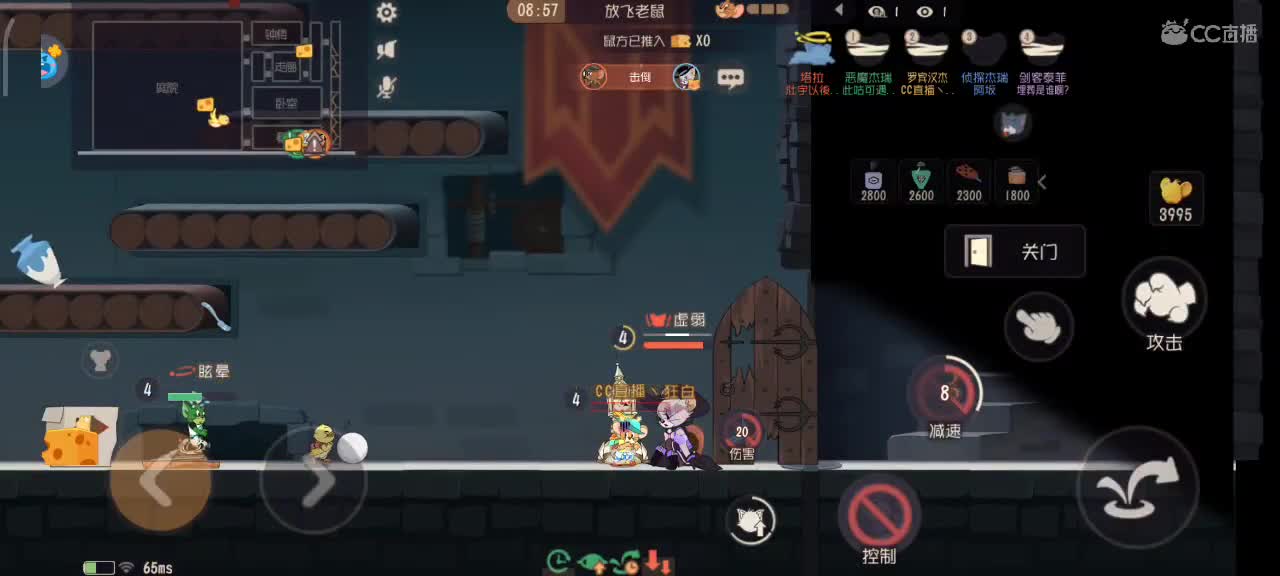 欢乐过大年 大家万事如意 第2段
