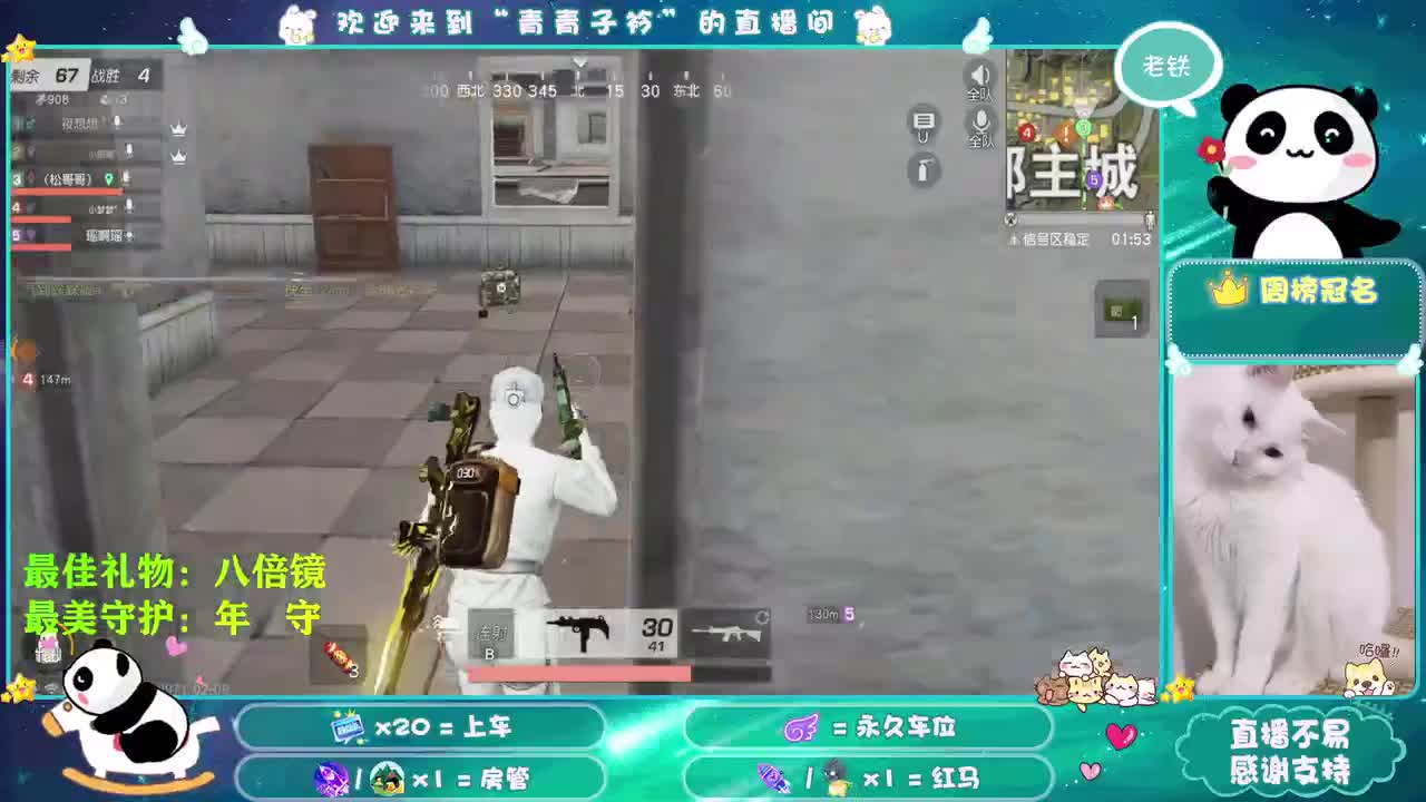 2022 一起向未来。 第2段