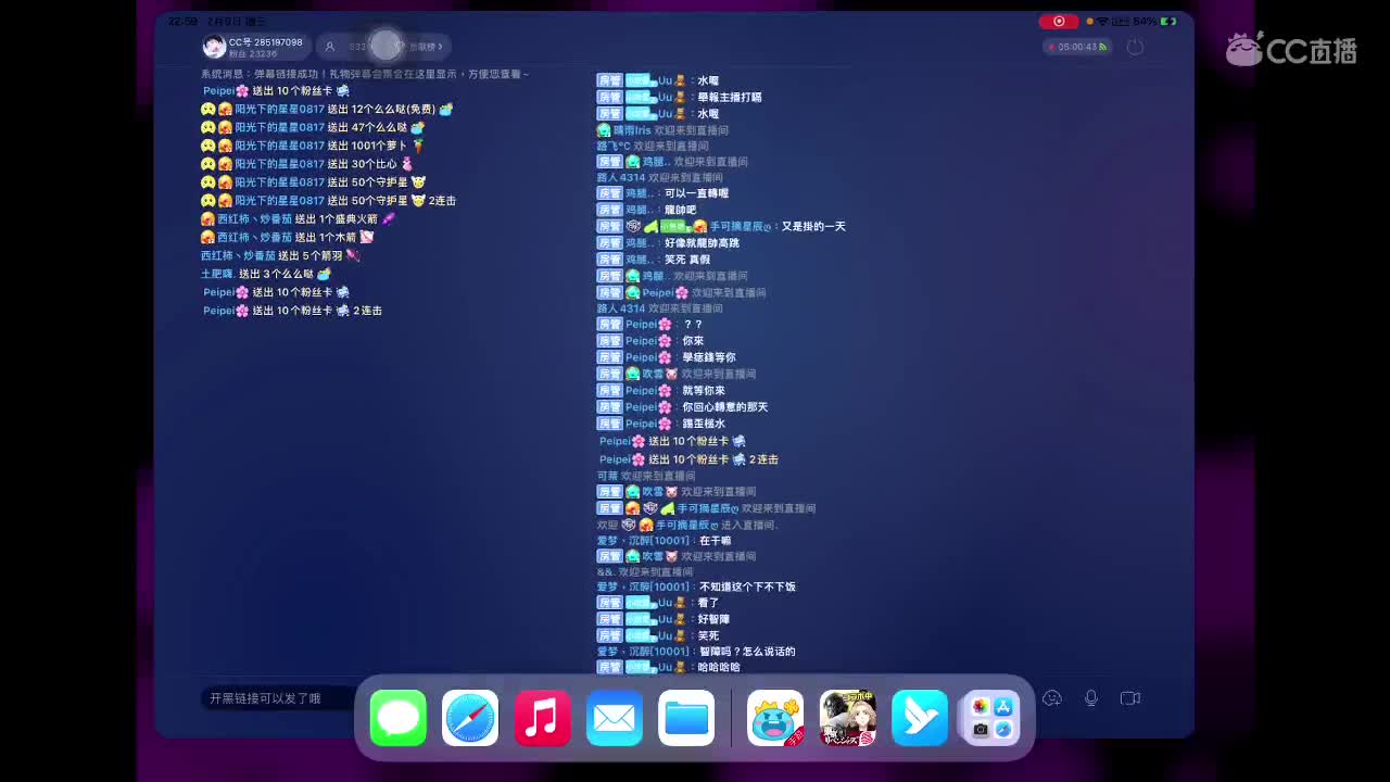 距离你只有一个屏幕 第2段