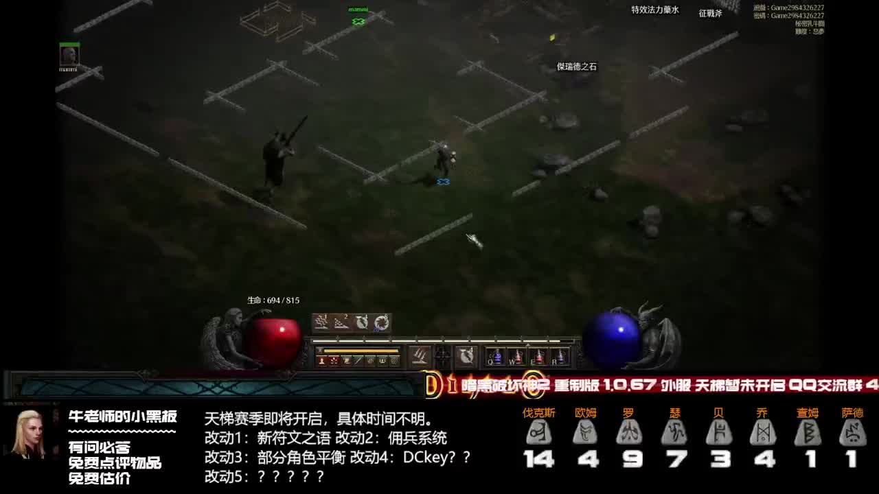 模拟模拟 第1段