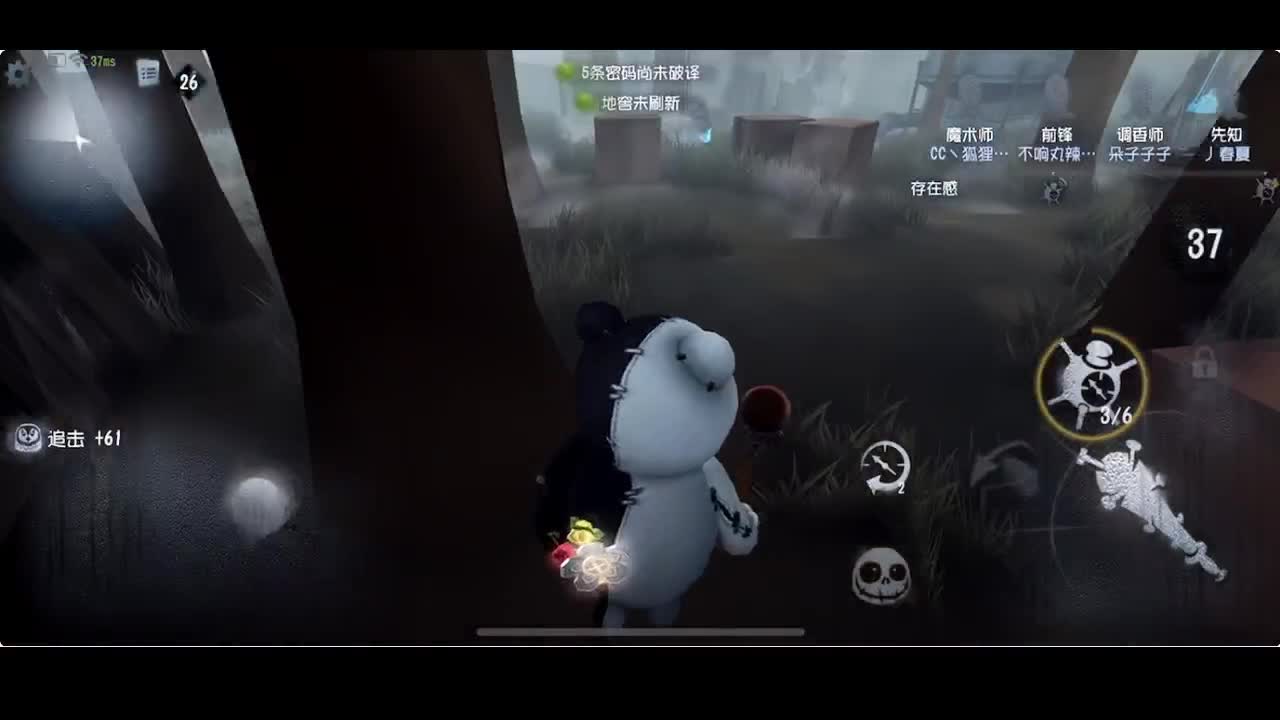 时长！危！ 第1段