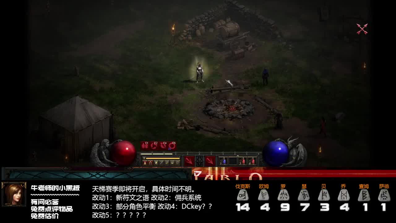 模拟模拟 第2段