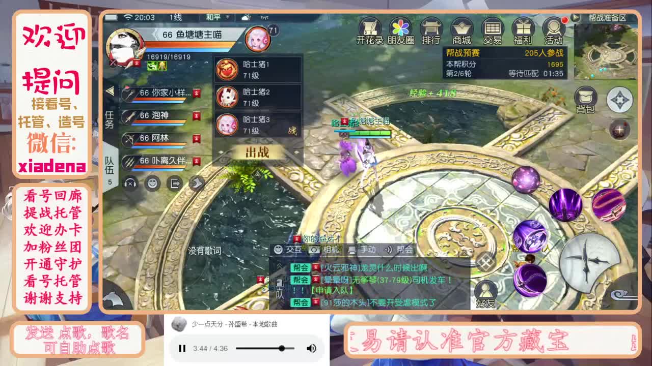 收纳孤独患者 第1段