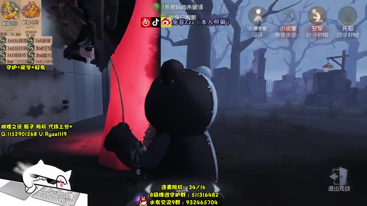 巅七双皇~在线带粉~ 第1段
