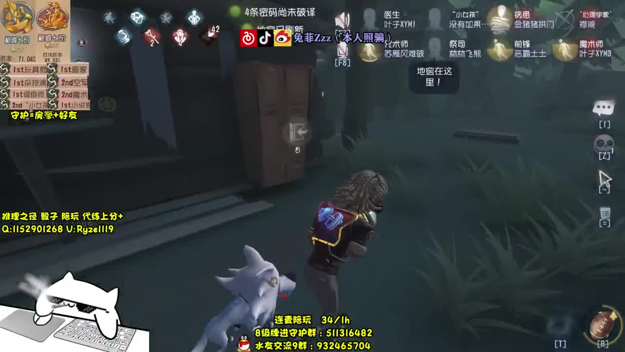 巅七双皇~在线带粉~ 第2段