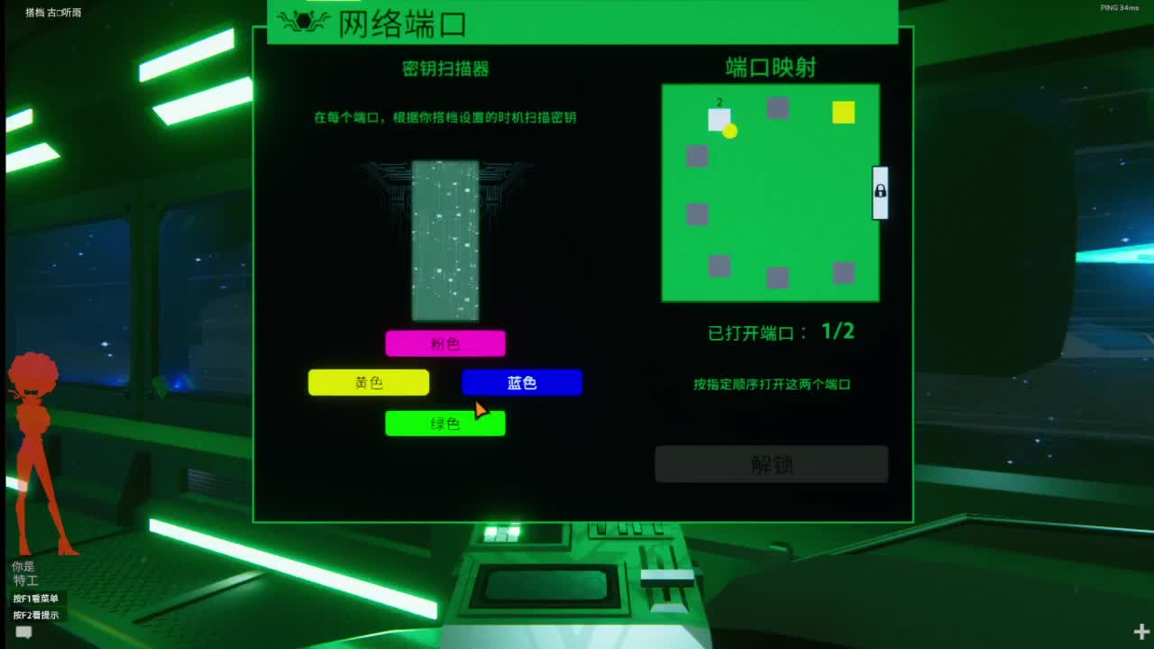 祝大家虎年大吉~ 第2段