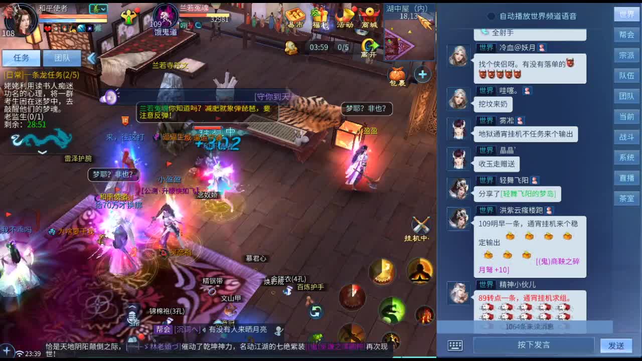 我愿化作人间的风雨陪着守护我的人 第1段