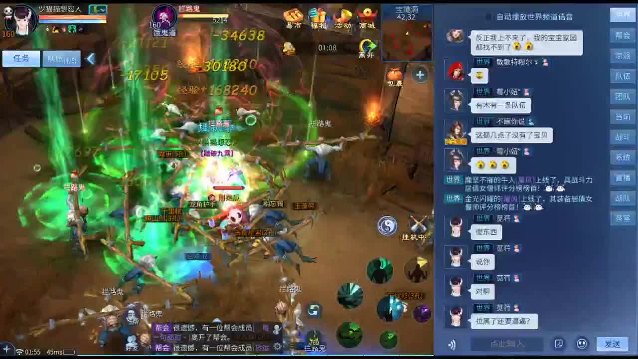 我愿化作人间的风雨陪着守护我的人 第2段
