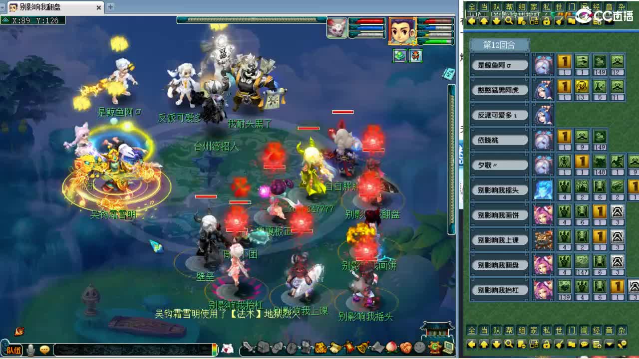 第一视角剑会~ 第1段