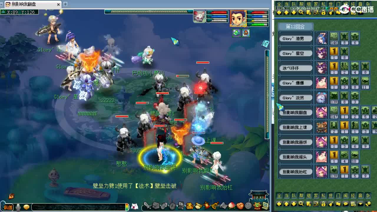 第一视角剑会~ 第2段