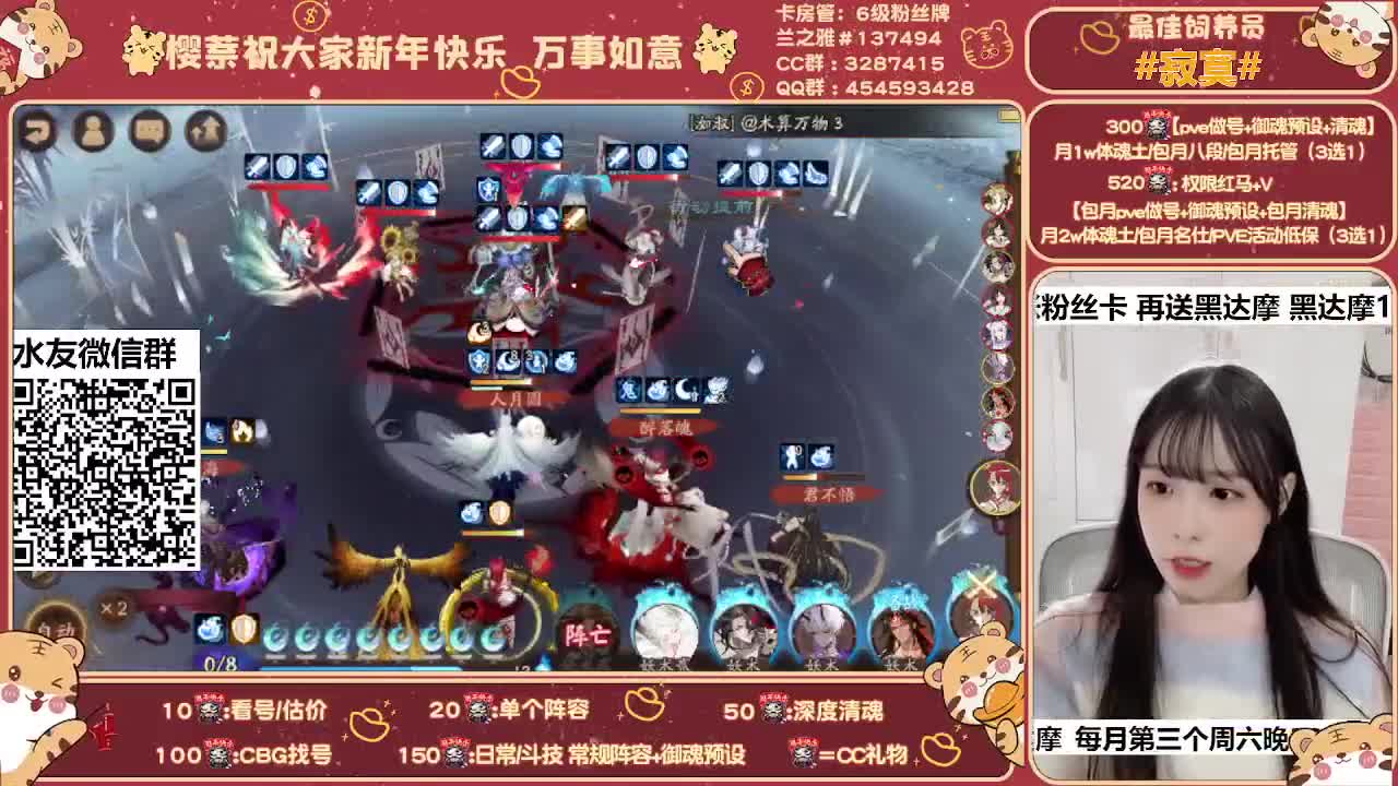 全面调号/深度清魂/托管 第1段