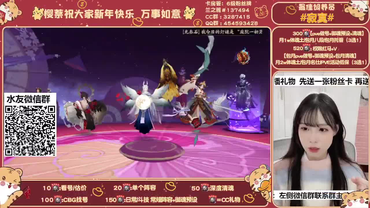 全面调号/深度清魂/托管 第2段