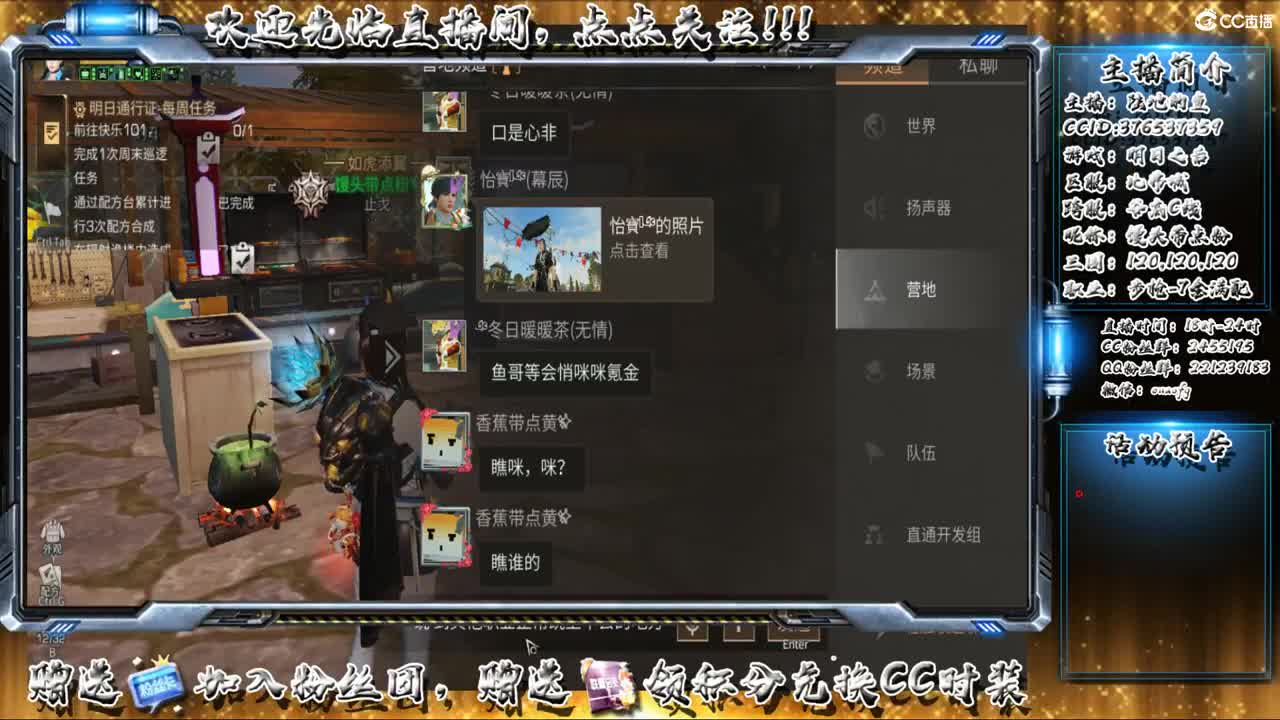 陪伴是最浪漫的旅程 第2段