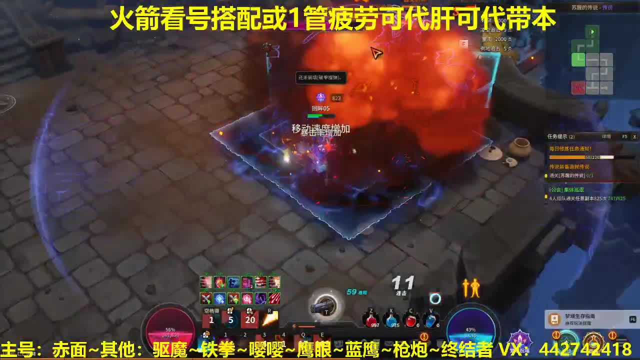 官方指定看号代肝托管~全年无休 第1段