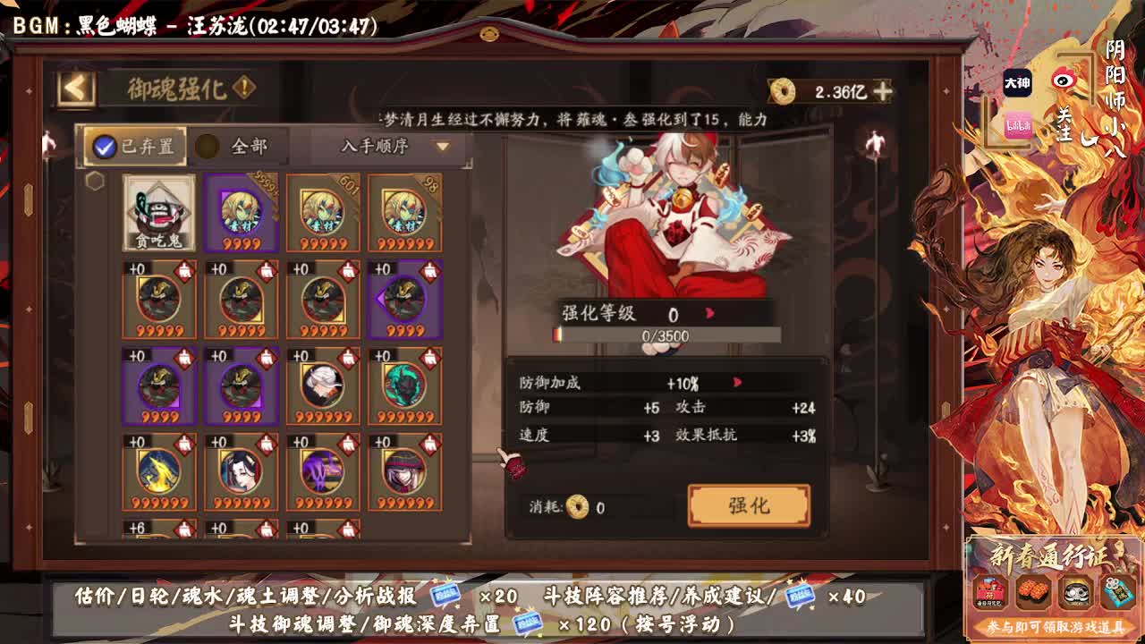 长草期，斗技康复训练 第2段