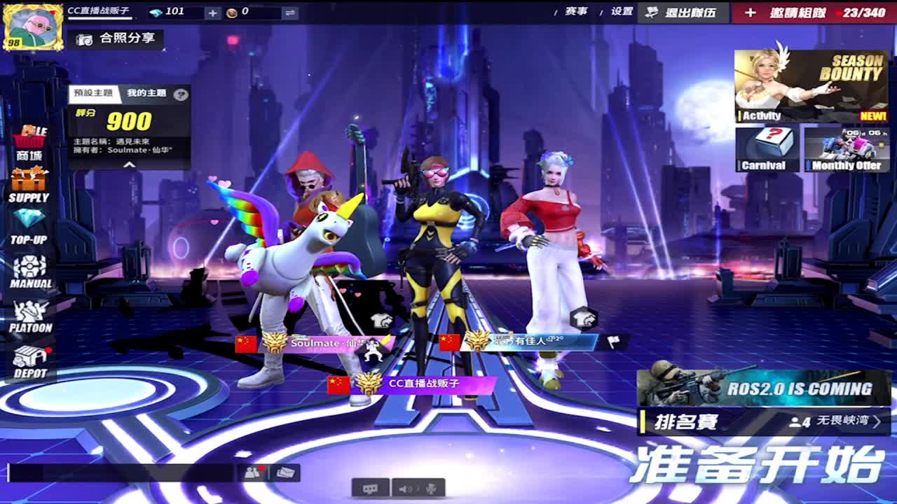 有扶贫的吗 第2段