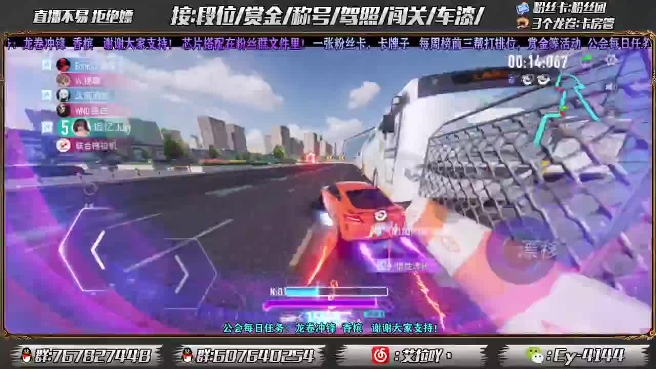 排位整起来！ 第3段