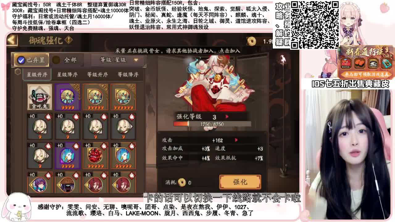 新年快乐~摸摸斗技 接所有业务 第1段