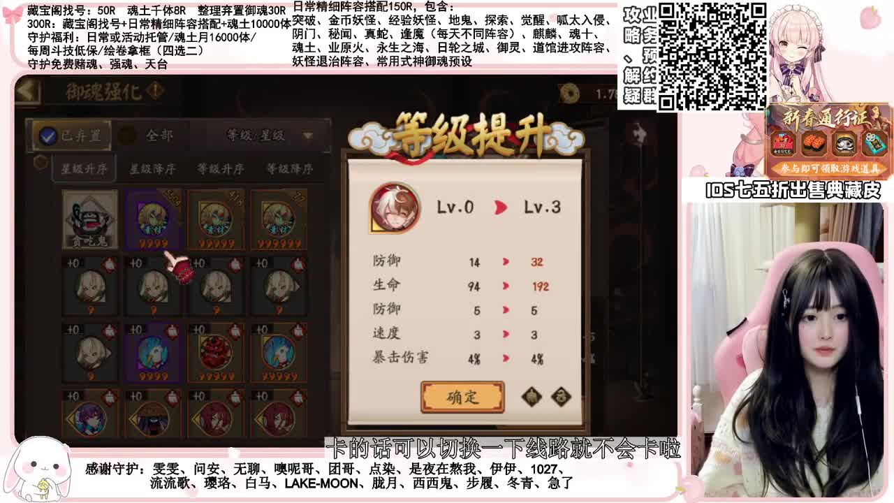 新年快乐~摸摸斗技 接所有业务 第2段