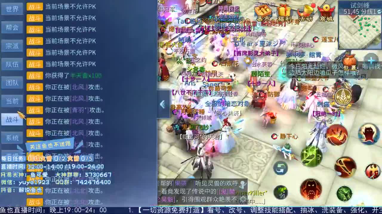 新年快乐 第2段