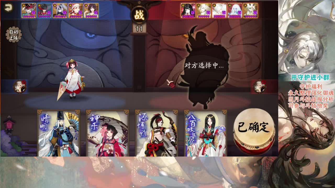 玩玩中速斗技 第1段