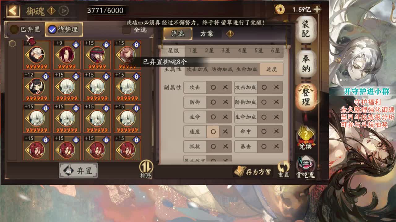 玩玩中速斗技 第2段
