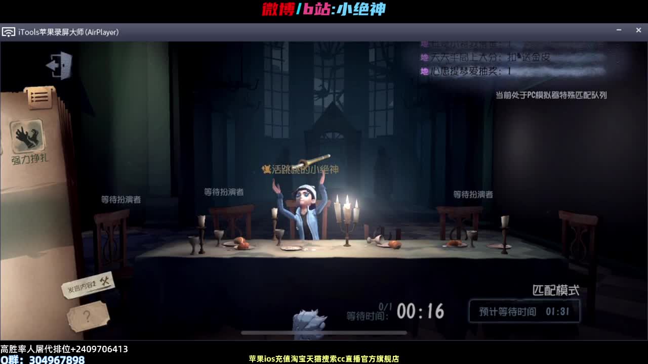 人屠双皇~你的d5游戏导师~ 第2段