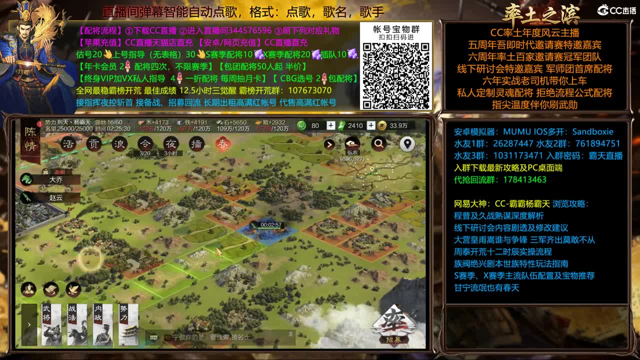 X1611 金印开荒 新春配将半价