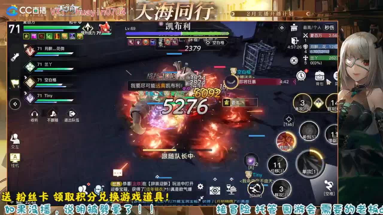 【声优姐姐】接冒险园游托管阿巴阿巴 第1段