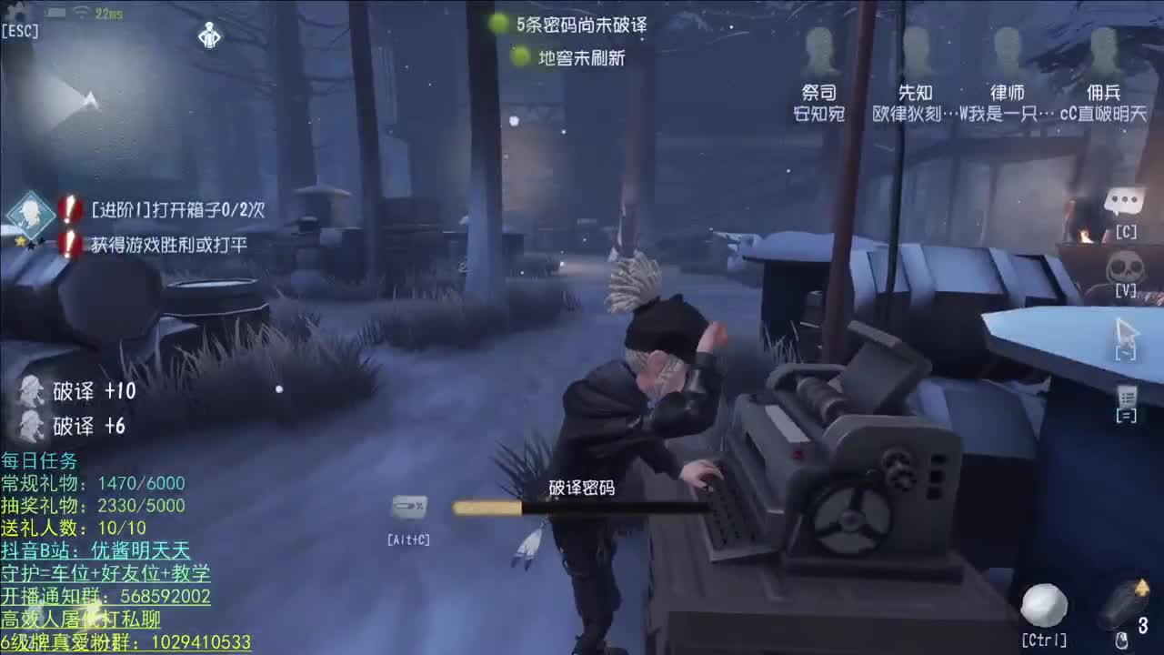 开心不请自来 第1段