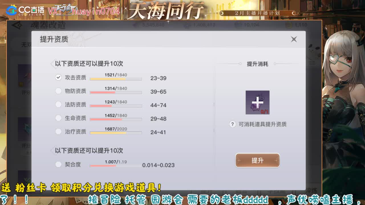 【声优姐姐】接冒险园游托管阿巴阿巴 第2段