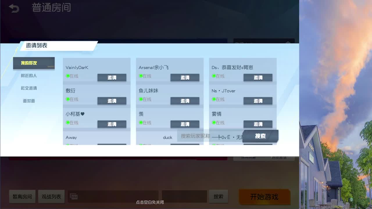 7 第2段