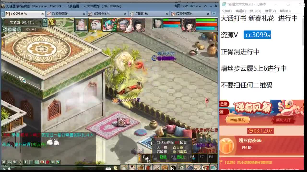 承介一切资源 第1段