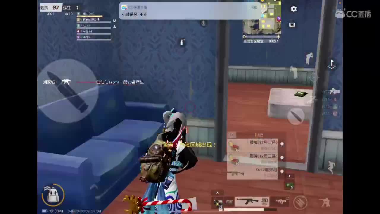 日子一般般，快乐很简单 第1段