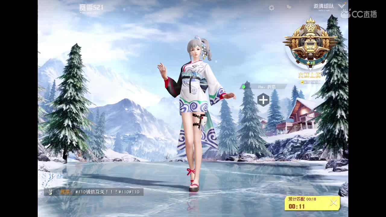 日子一般般，快乐很简单 第2段