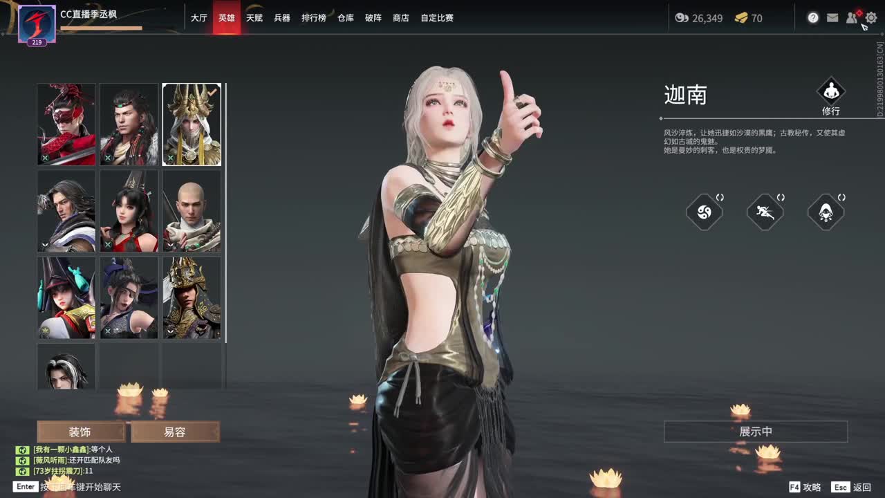 距离你只有一个屏幕 第2段