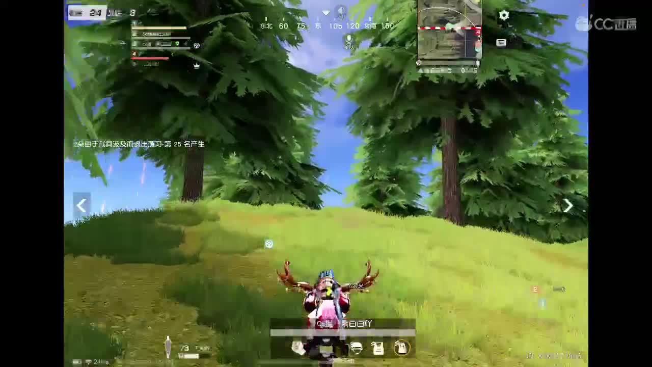 日子一般般，快乐很简单 第4段