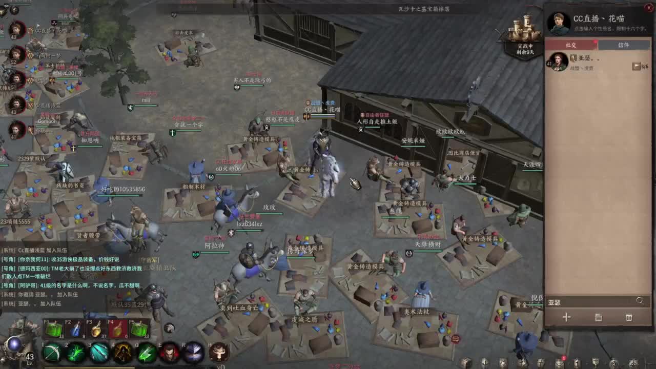 二区安托利亚 第2段