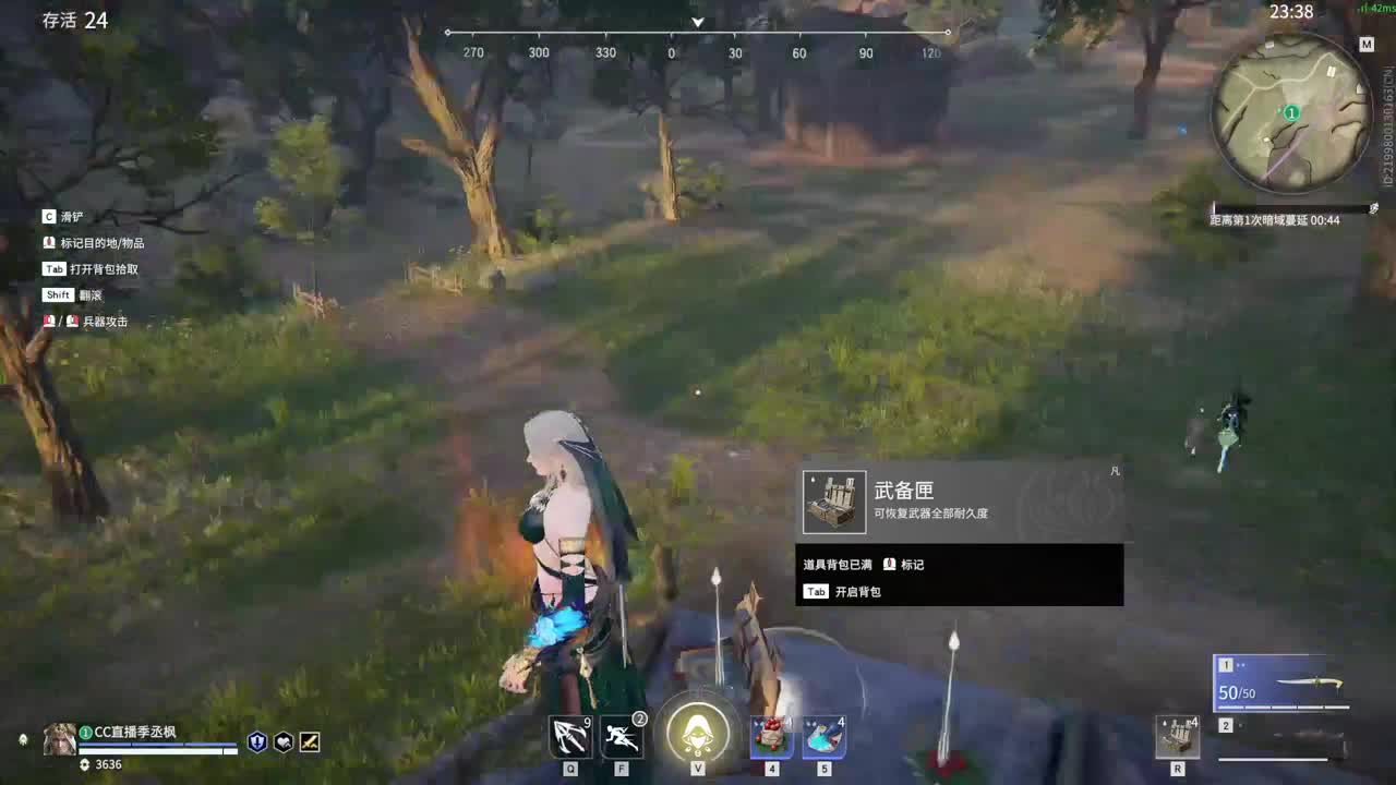 距离你只有一个屏幕 第2段