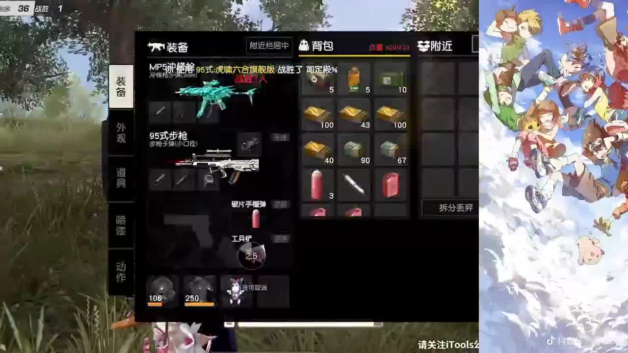 总有新故事值的期盼 第2段
