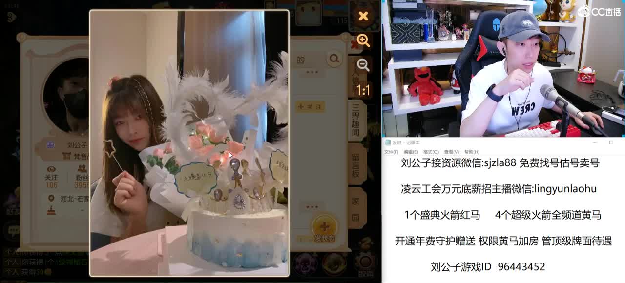 X9后神威约战 紫禁之巅VS花好月圆 第1段