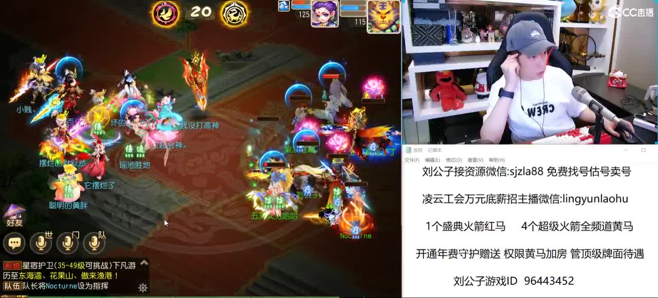 X9后神威约战 紫禁之巅VS花好月圆 第2段