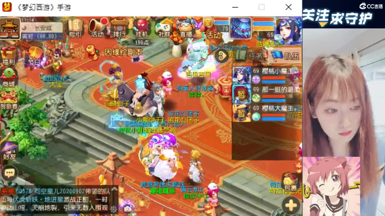 陪你到深夜 第1段