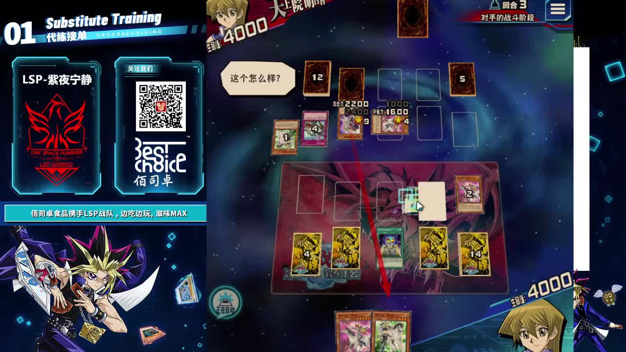 CC主播水友挑战赛 第2段