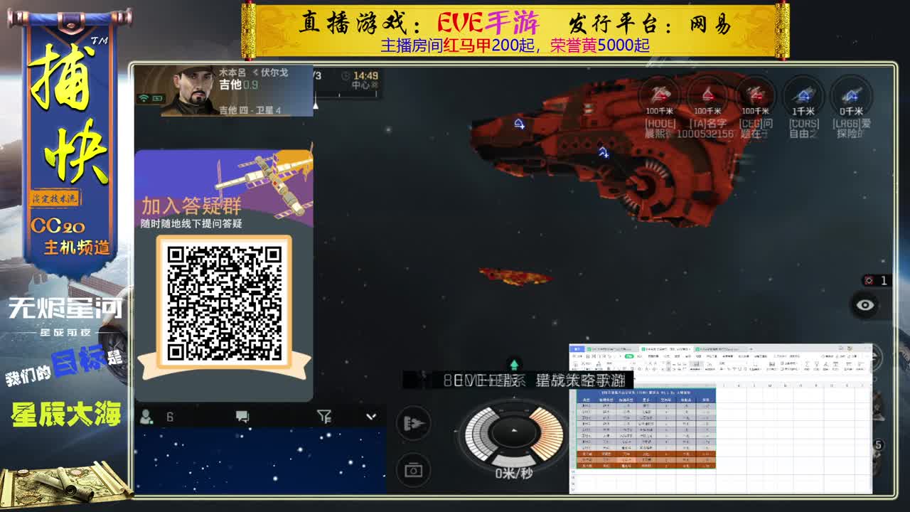 随便玩玩 第1段