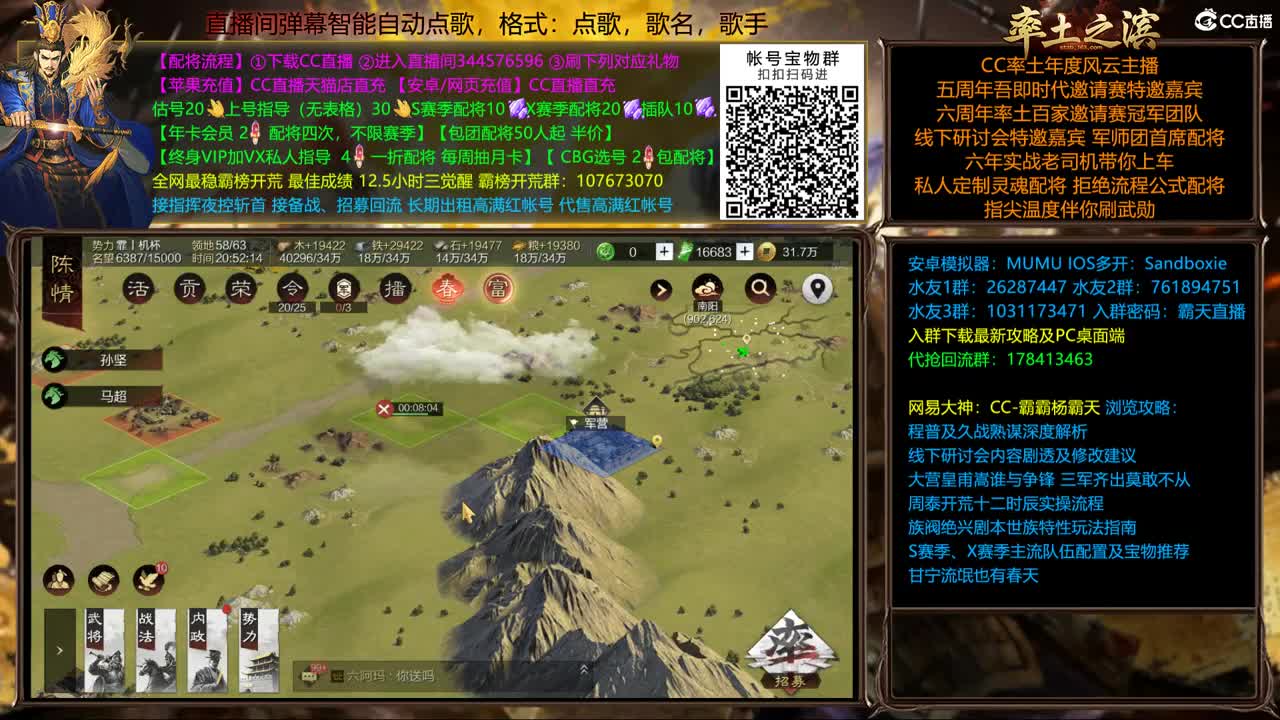 X1611 金印开荒 新春配将半价 第1段